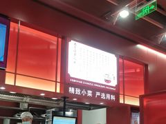 -喜家德虾仁水饺(深圳印力中心店)