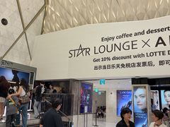 -乐天免税店(明洞店)