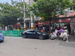 -三中高皇羊肉馆