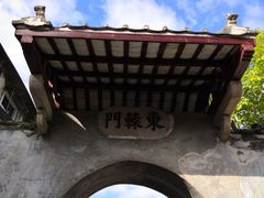 景点-石炮台公园