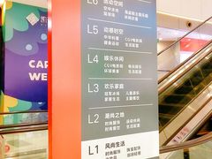 -凯德广场(西城店)