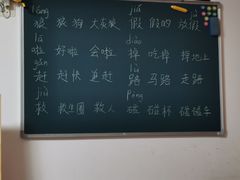 -童晟智教幼儿园(鸿城园店)