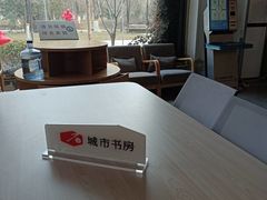 -河北省园博园