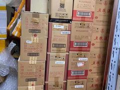 -醉真实酒批发行·茅台·五粮液·红酒寄卖回收