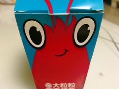 大粒粒霸王虾条-汉堡王(北京通州领展店)