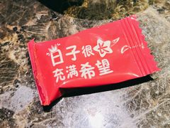 -海底捞火锅(凤凰广场店)