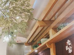 -九田家黑牛烤肉料理(珠江摩尔店)