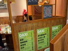 -螺大喜螺蛳粉火锅(雍和宫店)
