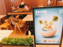 -满记甜品(万科广场店)