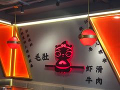 -蜀大侠火锅(四川北路店)