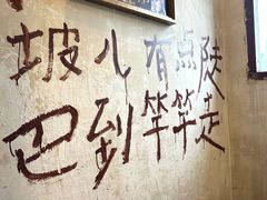 -后火锅(总店)