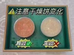 -自然之声助听器·呼吸机(和平店)