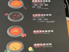 -牛New寿喜烧(青浦店)