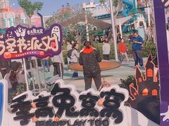 -季高兔窝窝亲子园(上海薰衣草公园店)