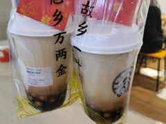 -眷茶(大卫城10楼店)