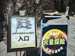 -大连海昌发现王国主题公园