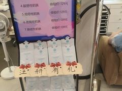 -北国商城