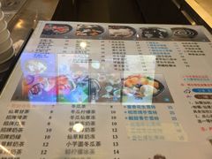 菜单-鲜芋仙(苏州干将店)