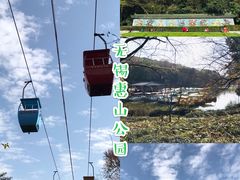 -惠山国家森林公园