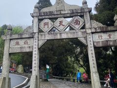 -南岳衡山风景名胜区