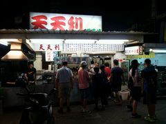 android_upload_pic-天天利美食坊