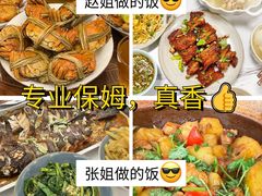 -天鹅到家·保姆月嫂育儿嫂(总店)
