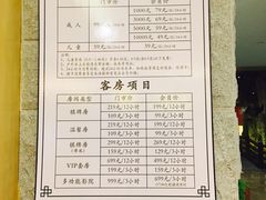 -御池园(顾村公园店)