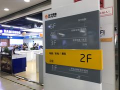 -苏宁易购(成都春熙路店)