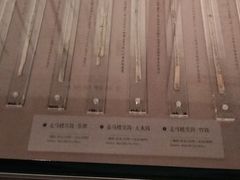 -长沙简牍博物馆