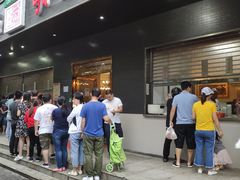 -方中山胡辣汤(西安高新区店)