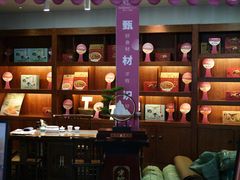 -淮上豆府(水厂路店)