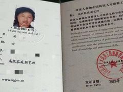-优护优家Ucare月嫂育儿嫂陪伴师(静安店)