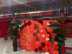 -芦月轩羊蝎子(太平桥店)
