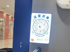-煲珠公·老红糖珍珠奶茶(金沙洲梦乐城店)