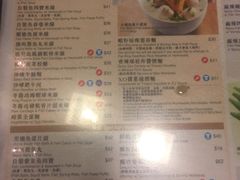 菜单-翠华餐厅
