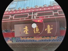 -壹德壹(金钻广场E组团店)