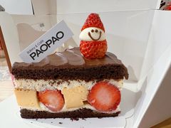 -PAOPAO Bakery&Café(港汇店)