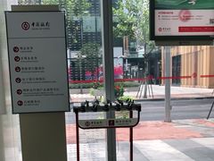 -中国银行(前滩支行)