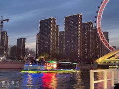 -天津之眼摩天轮