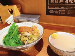 -狮头牌卤味研究所·卤味饭(花城汇南区店)