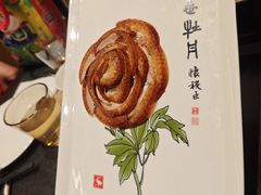 -全聚德(双井店)