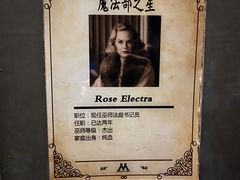 -逃脱反斗城沉浸剧情密室(北京路店)