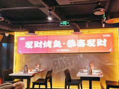 -鸣记脆皮烤鱼·海鲜烤鱼(三八广场店)