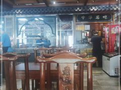 大堂-老三羊汤【北兴隆街店】