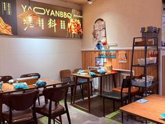 -清真私房烧烤·炭烤鲜牛(创始店)
