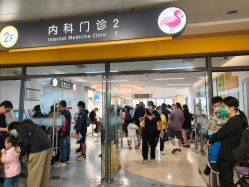 -上海交通大学医学院附属上海儿童医学中心(陆家嘴总院区)