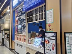 门面-眷村阿嬷(华润万象城店)