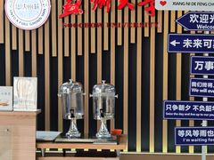 -苏州大学独墅湖校区-第6食堂