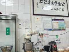 -清真·宏顺祥卤汁凉粉(大皮院店)