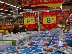 -世纪联华超市(浦电路店)